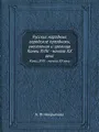 Русские народные городские праздники, увеселения и зрелища