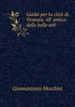 Guida per la citta di Venezia