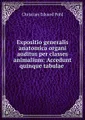 Expositio generalis anatomica organi auditus per classes animalium