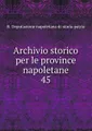 Archivio storico per le province napoletane
