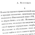 Жемчужины житейской мудрости. В 3 томах (комплект из 3 книг)