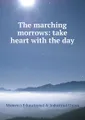 The marching morrows: take heart with the day