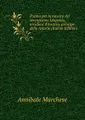 Poema per la nascita del serenissimo Leopoldo, arciduca d\'Austria, principe delle Asturie (Italian Edition)