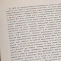 Импрессионизм. Его история. Его эстетика. Его мастера