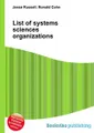 List of systems sciences organizations