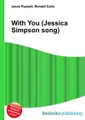 With You (Jessica Simpson song)