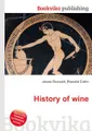 History of wine