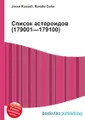 Список астероидов (179001—179100)