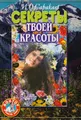 Популярные книги