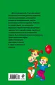 Игры и задания на готовность к школе ребенка 6-7 лет