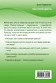 Весенние цветы. Тюльпаны, нарциссы, гиацинты, примула, морозник и другие