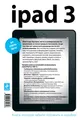 iPad3. Полное руководство