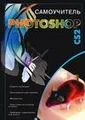 Photoshop CS2