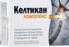 Келтикан Цена В Аптеках Иваново