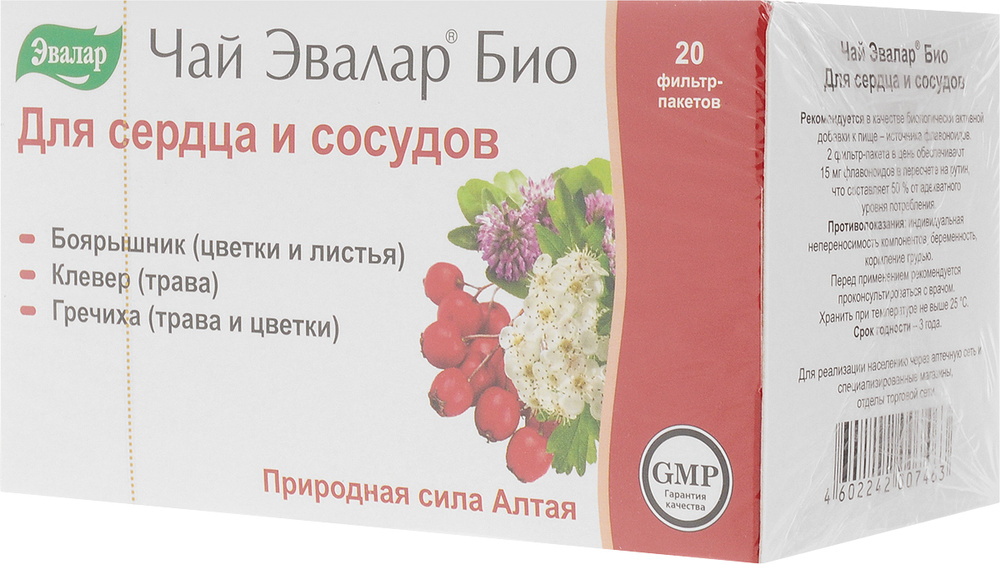 Чай Эвалар Био Купить В Спб