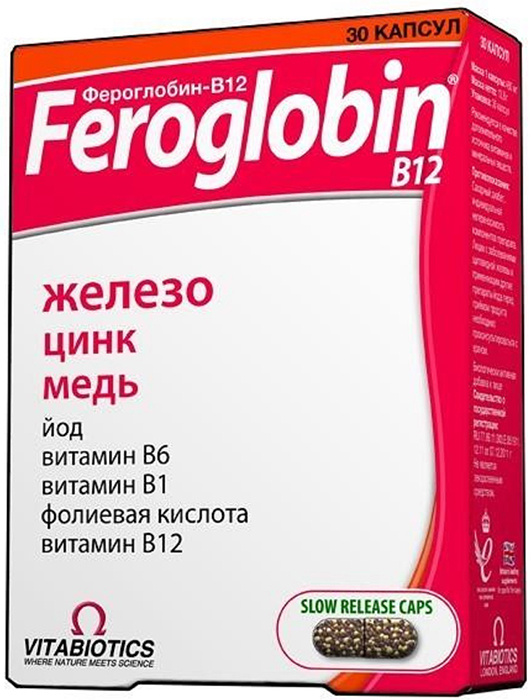 Фероглобин В12 Капсулы Купить