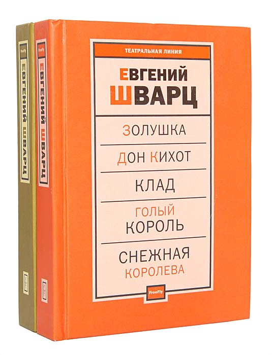 Купить Книгу Шварц Диеты Не Работают