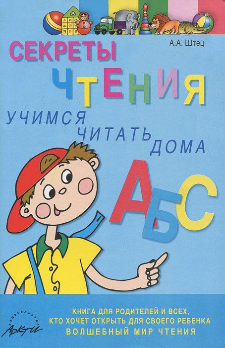 Читай Мир Интернет Магазин
