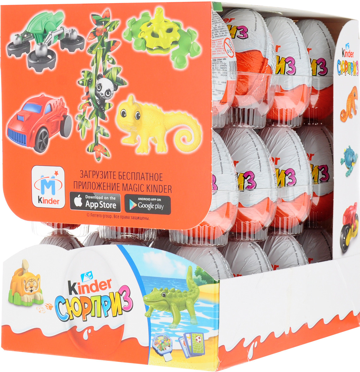 Kinder Store Интернет Магазин