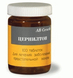 Цернилтон Форте Инструкция По Применению Цена