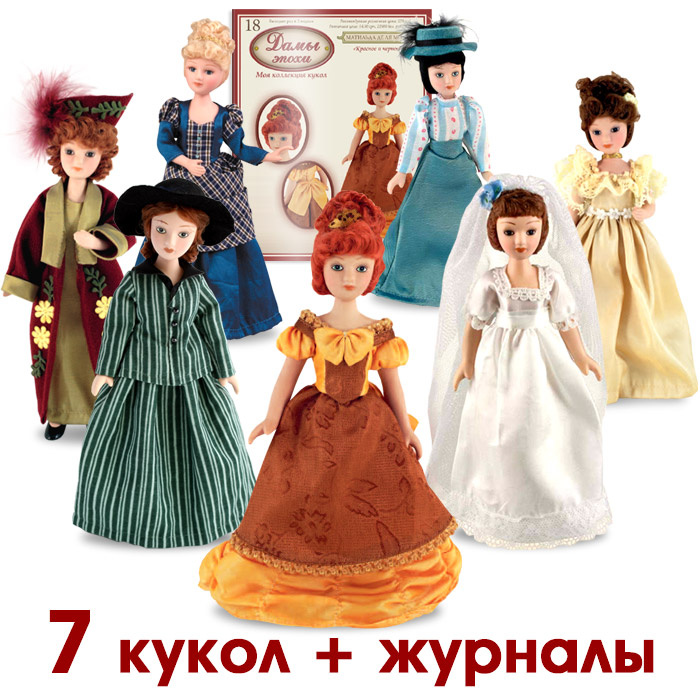 Любимой Кукле Интернет Магазин Отзывы