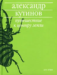 Обложка книги Счастье: Сборник рассказов, Купряшина Софья