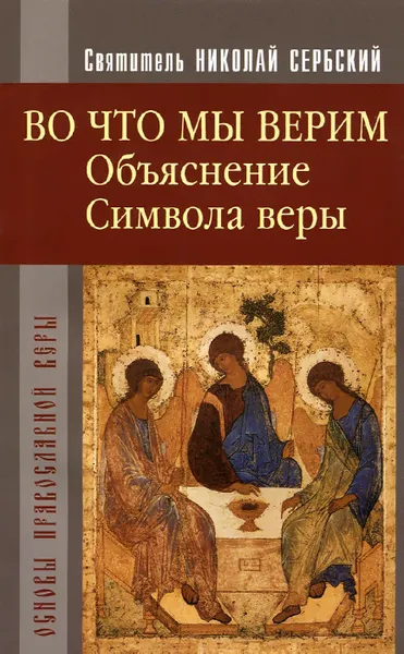 Обложка книги Сеня и заколдованный дом, Шишова Татьяна Львовна