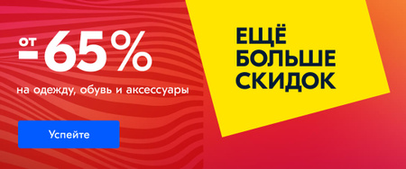 Озон Интернет Магазин Каталог Одежды Мужская