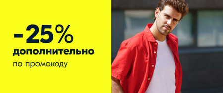 Озон Интернет Магазин Каталог Одежды Мужская