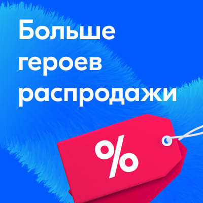 Ozon Ru Интернет Магазин Бытовая Техника