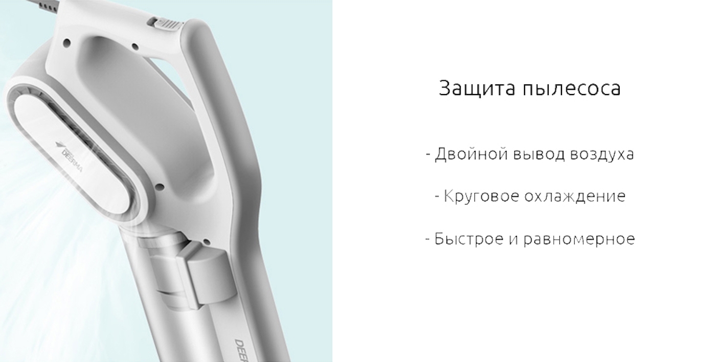Вертикальный Ручной Пылесос Xiaomi Deerma Dx700 Белый