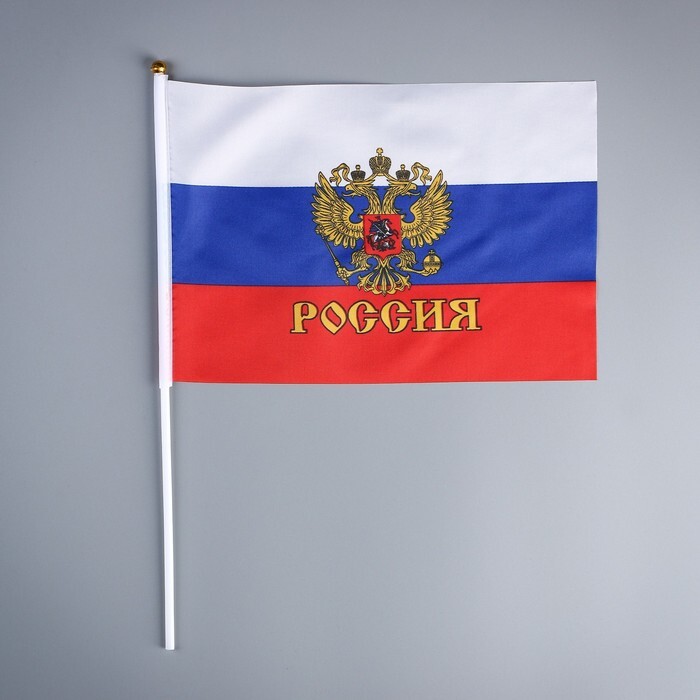 Купить Флаг России Магазин Купить Флаг России Магазин