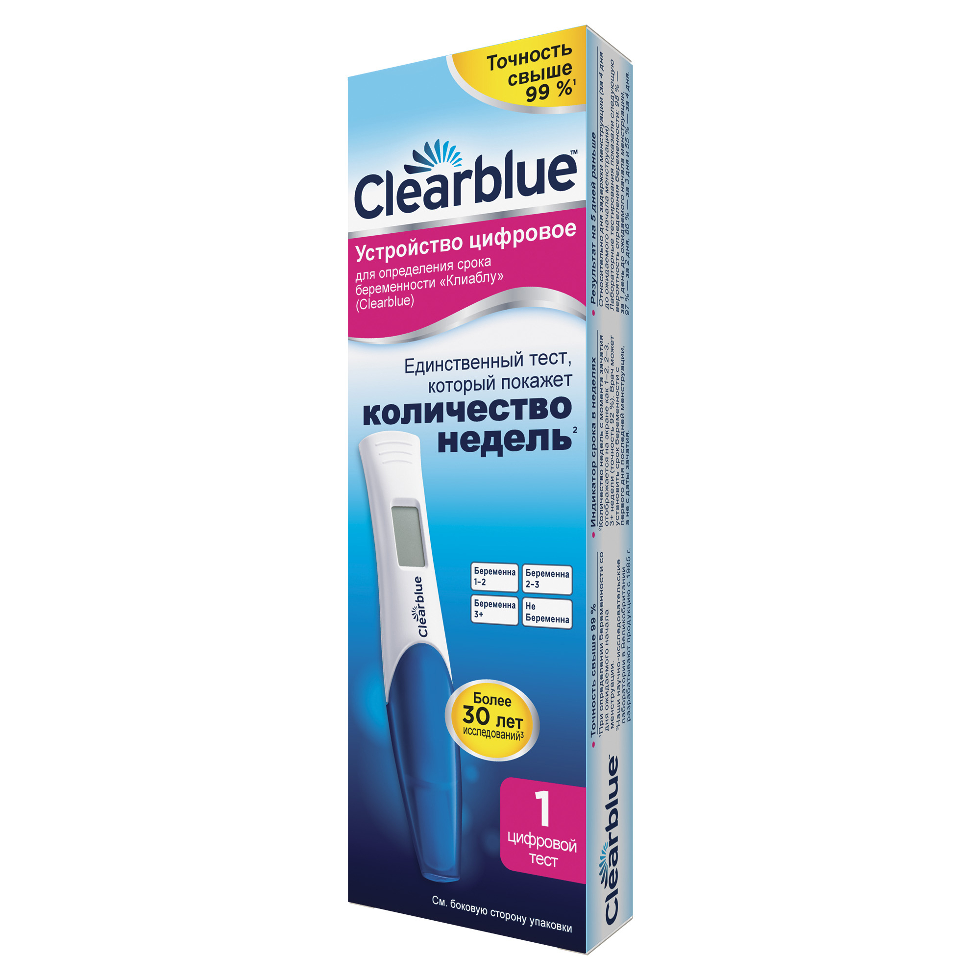 Цифровой Тест На Беременность Clearblue Фото — Картинки фотографии