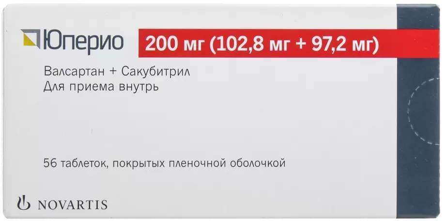 Юперио 50 Купить В Москве Самая Низкая