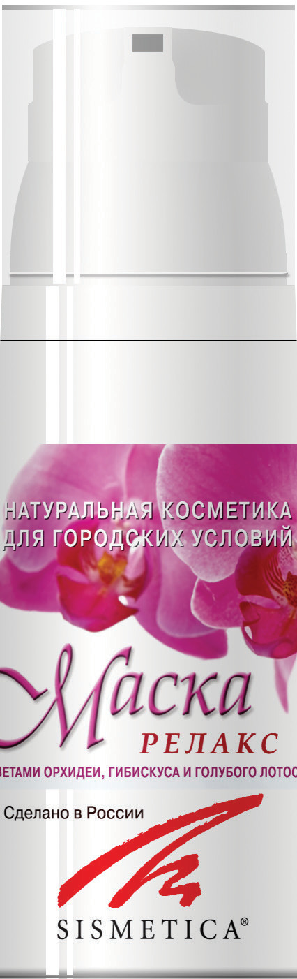 Сисметика Косметика Интернет Магазин Купить В Москве