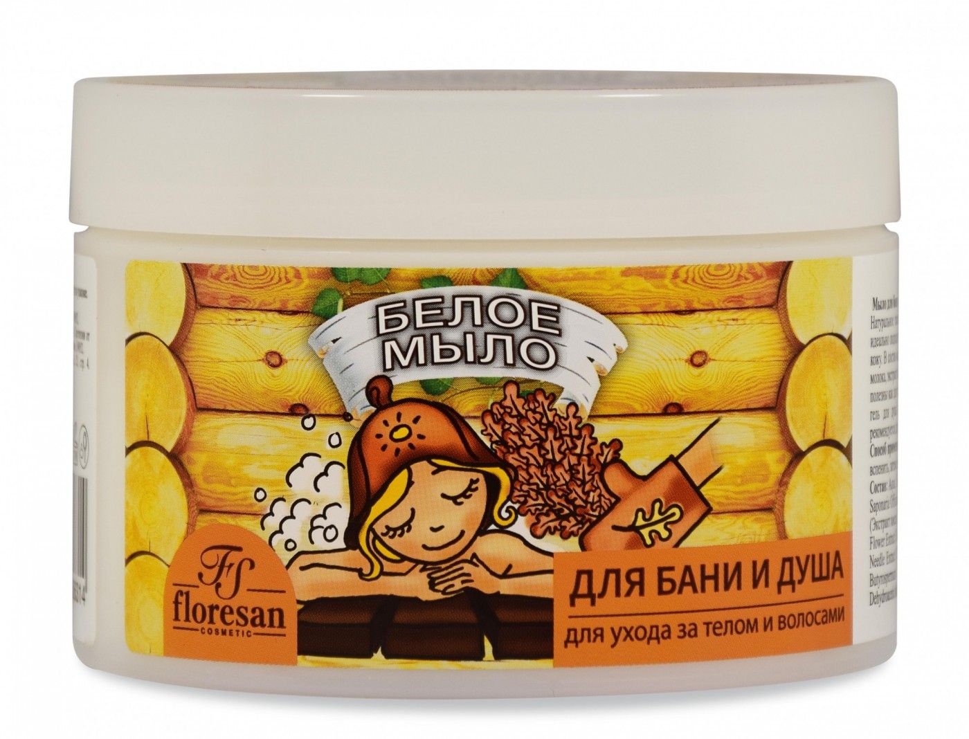 Можно ли мыться банным мылом