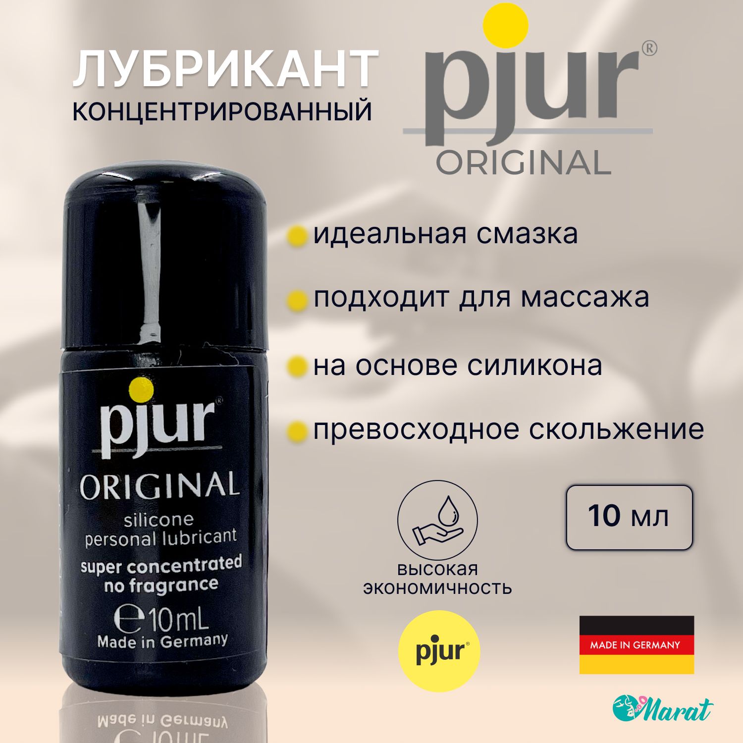 Женский лубрикант Pjur Woman Aloe на водной основе, 100 мл флакон 90073509100 - Pjur - Универсальные интимные смазки - Купить