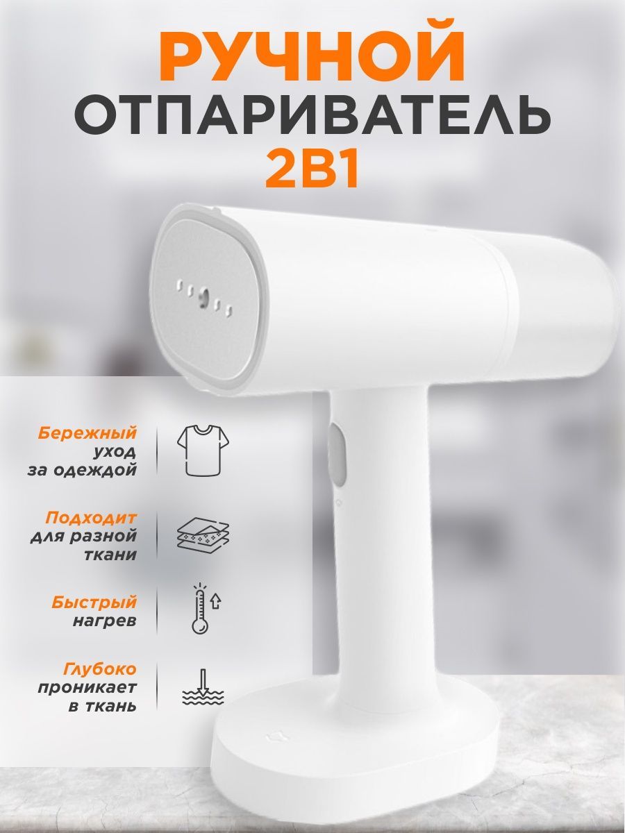 Xiaomi lexiu steam ironing machine gs1 цена фото 114