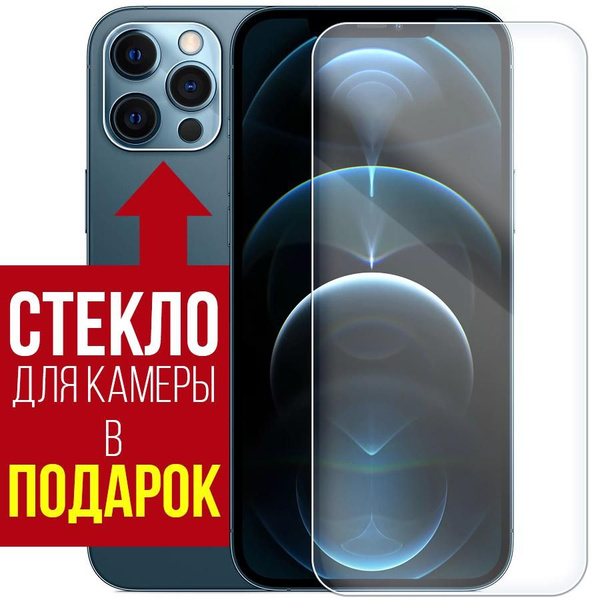 Стекло защитное гибридное Krutoff для INFINIX HOT 40 защита камеры