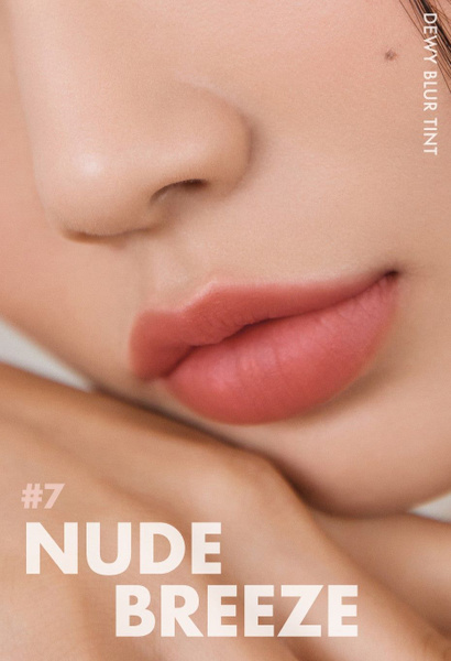 Clio Dewy blur tint помада тинт для губ Nude Breeze купить с доставкой по выгодным ценам в