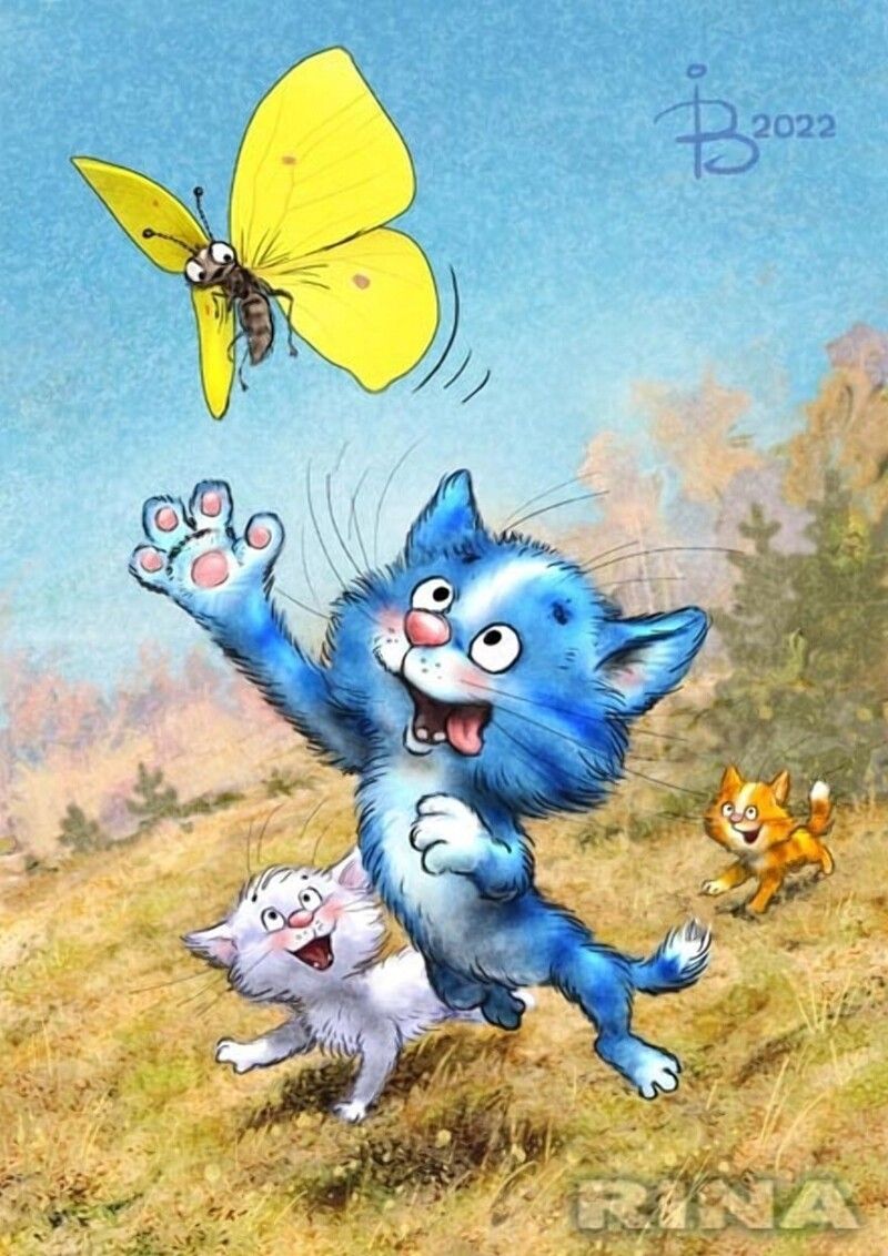 Синие коты картинки доброе утро