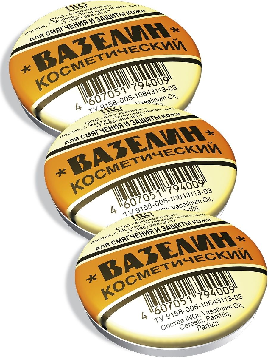 Использование вазелина