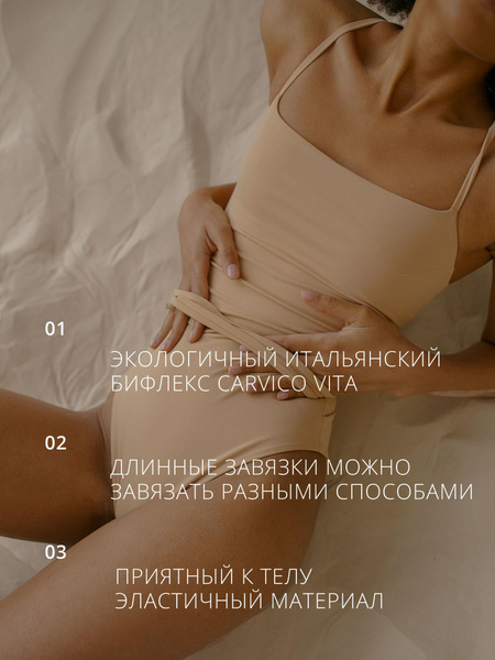 Купальник слитный MY NUDE NYMPH купить с доставкой по выгодным ценам