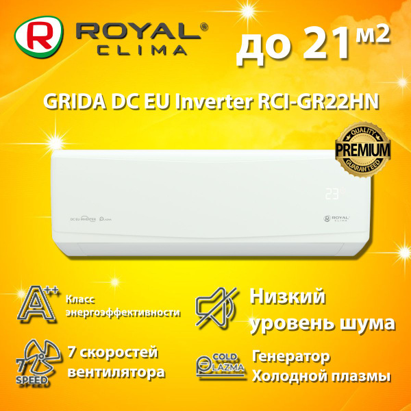 Royal Clima Grida Dc Eu Inverter Rci Gr Hn