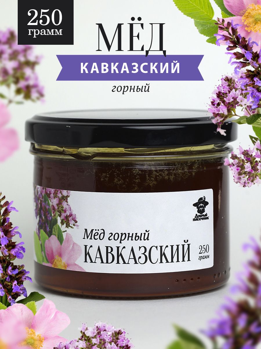Горный мед