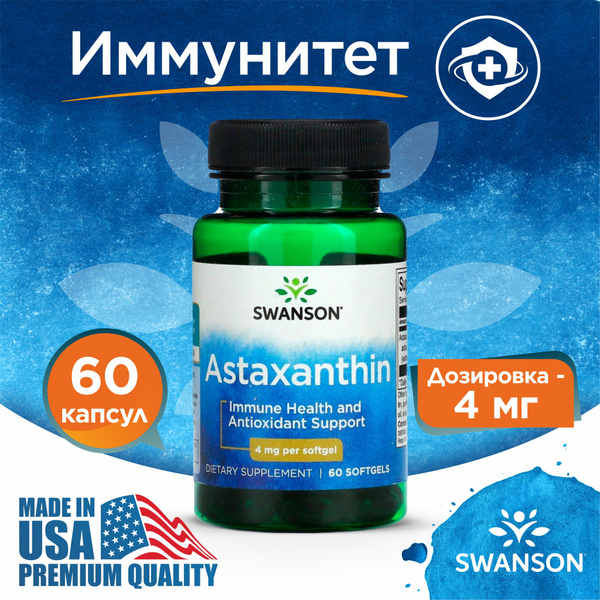 Swanson Astaxanthin