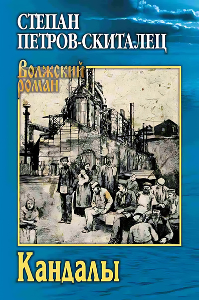 Кандалы - купить с доставкой по выгодным ценам в интернет-магазине OZON ...