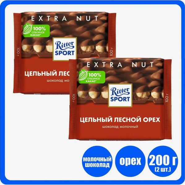 Ritter Sport