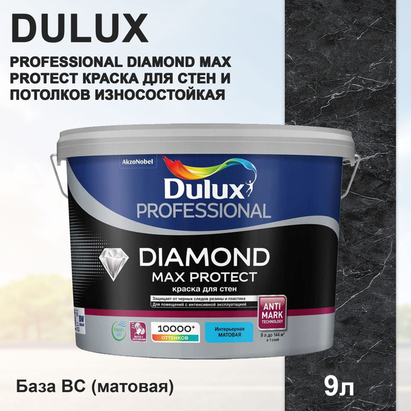 Dulux Professional Diamond Max Protect