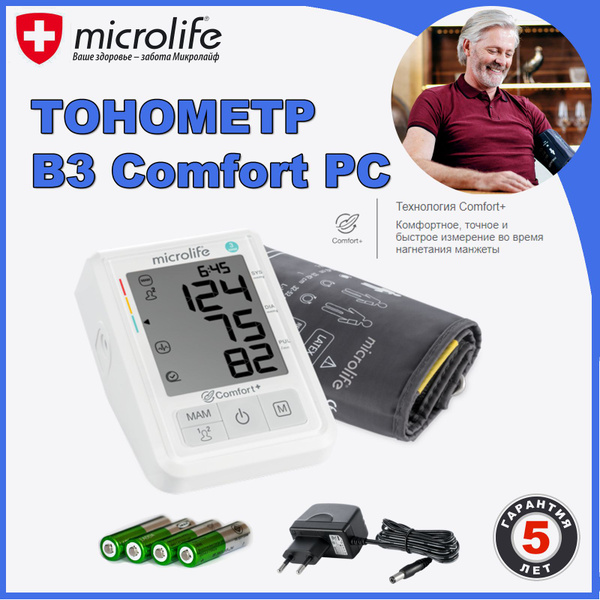 Microlife Bp B Comfort Pc